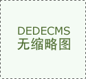 适配电商、企业办事等多范畴客户办事需